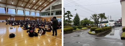 出発前