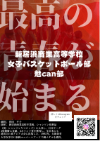 チラシ２.pdfの1ページ目のサムネイル