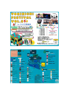 文書1.pdfの1ページ目のサムネイル