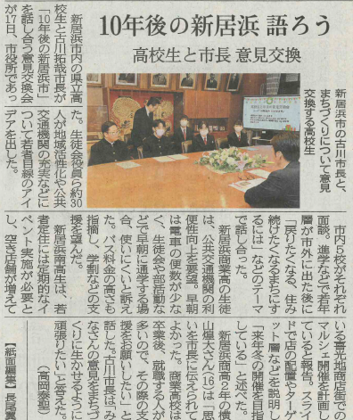 スクリーンショット 2025-12-22 122950