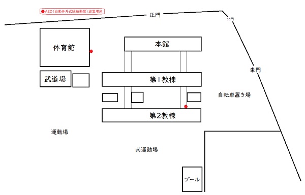 校内平面図